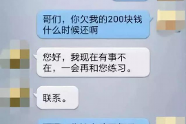 平房讨债公司如何把握上门催款的时机