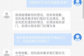 平房商账追讨清欠服务